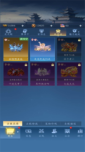 龙之起源手游官方版