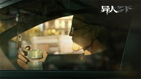 异人之下测试版