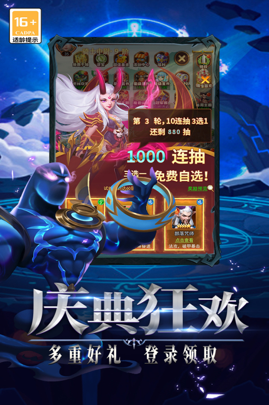 口袋战争官方正版