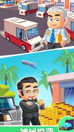 我快递送得贼快正版