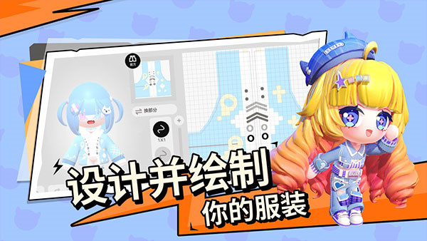 碧优蒂的世界官方正版