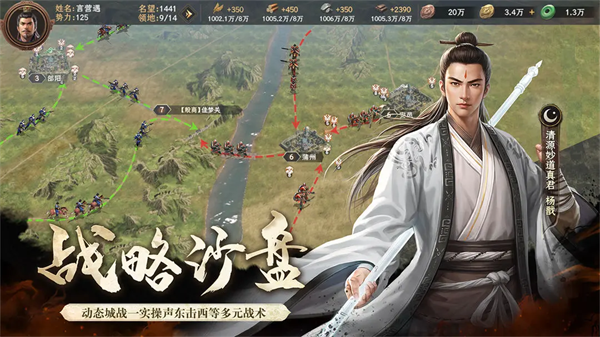 封神开天手游官方版