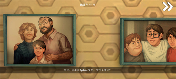 恐怖冰淇淋8最终章汉化版