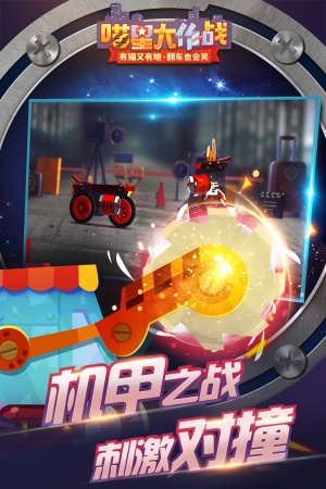 喵星大作战2024年全新版