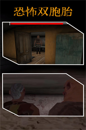 恐怖双胞胎鲍勃中毒模组版