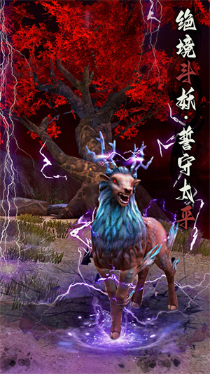 捕盗行纪果盘版