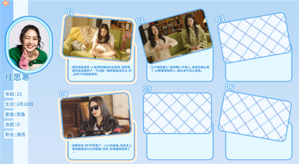 都要小孩子才做选择免费版