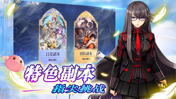 巴风特之怒0.1折版