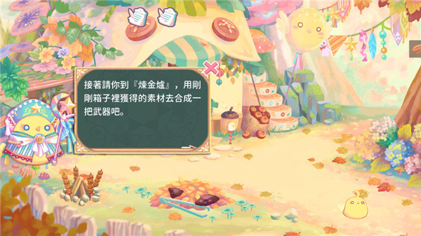 呆毛鸡育成日记官方版