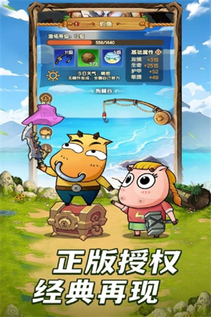 全民疯乐战我叫MT版