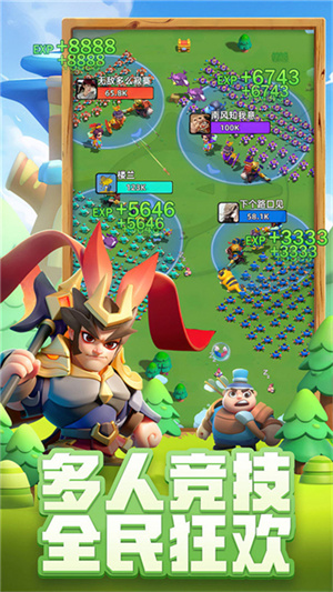 小兵大作战正版