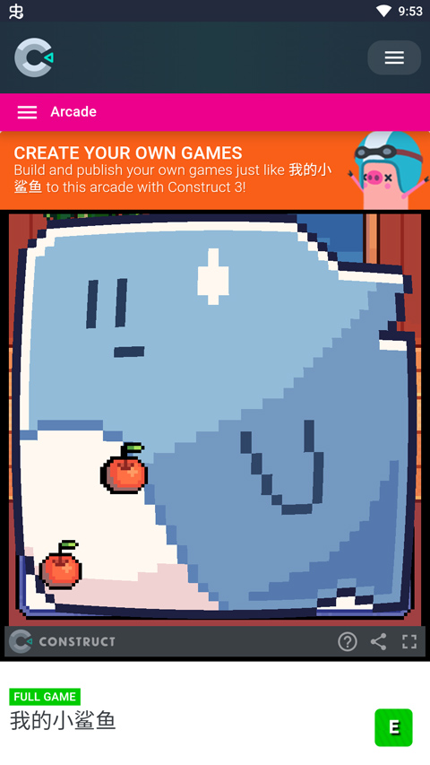 我的小鲨鱼官方正版