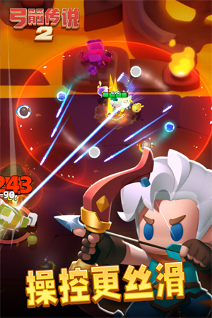 弓箭传说2官方最新版