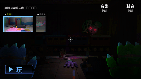 波比的游戏时间第三章鲤鱼ACE版