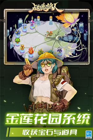 战魂铭人国际版