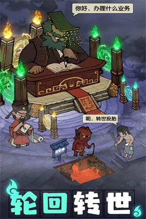 叫我大掌柜云游戏版