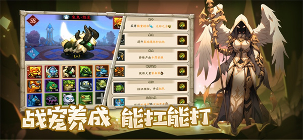 地牢破坏神手游