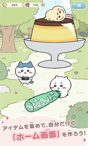 Chiikawa Pocket中文版