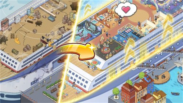 我的游轮最新版