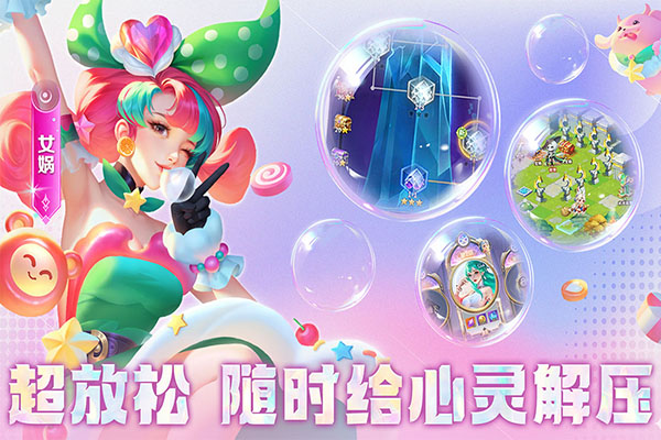 小小仙王手游官方版