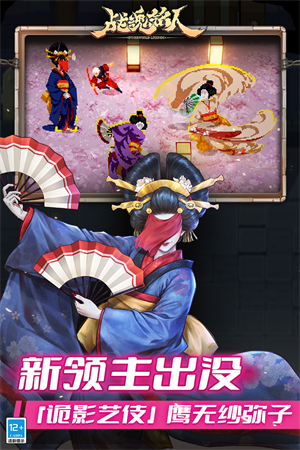 战魂铭人国际版