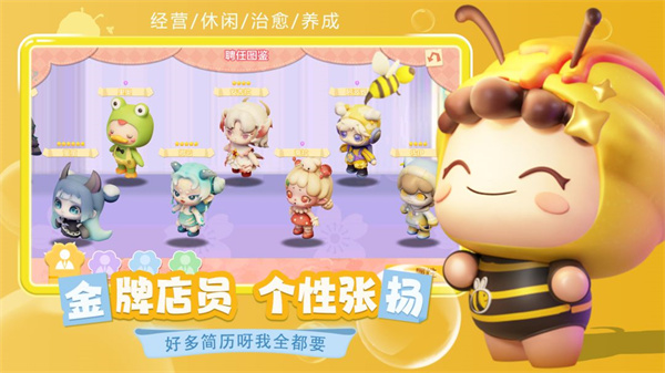 梦想乐园最新版