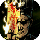 幽行玄城国际服