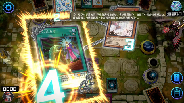 MasterDuel中文版