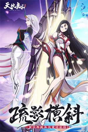 天地劫幽城再临OPPO服