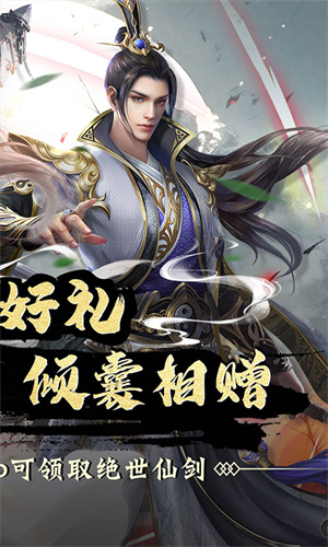 神将屠龙0.1折版