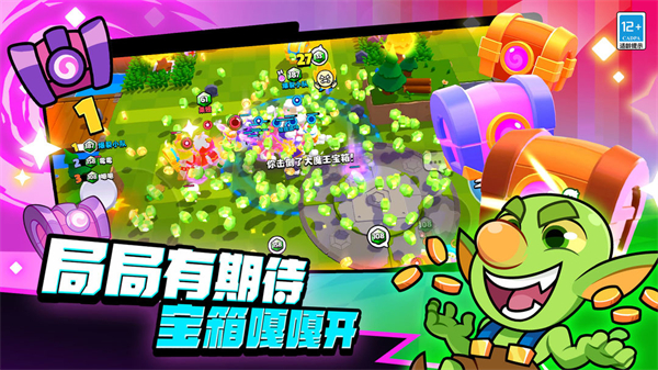 爆裂小队九游版