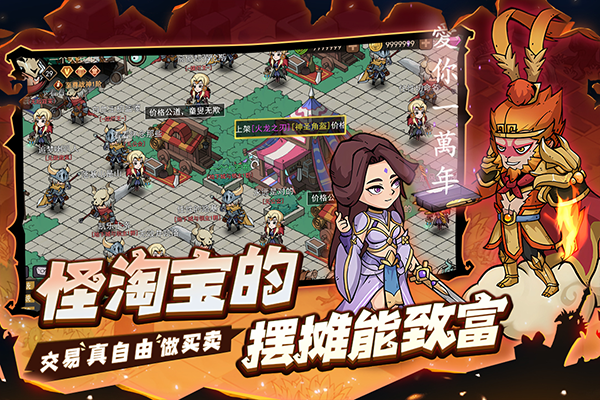 地下城与领主无限元宝版