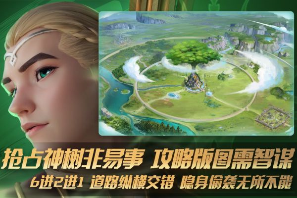 瑞亚传说纷争小米版