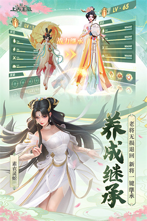 上古王冠怀旧服