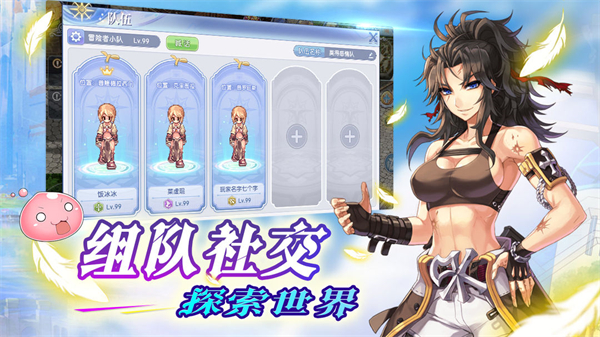 巴风特之怒0.1折版