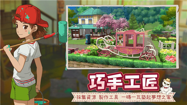 新小森生活正版