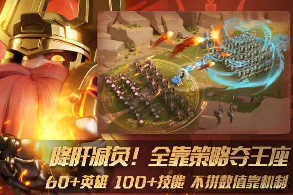 瑞亚传说纷争小米版