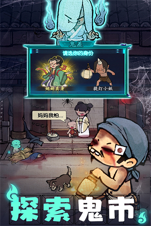 叫我大掌柜云游戏版