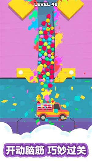 沙滩球球中文版