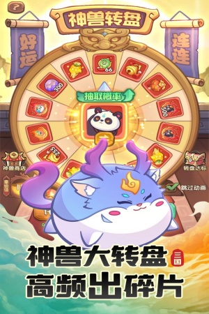 守护之境无限元宝版