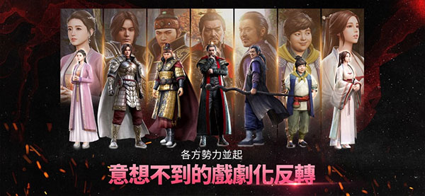 传奇4手游官方版