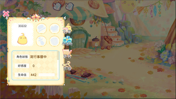 呆毛鸡育成日记官方版