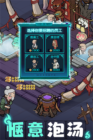 叫我大掌柜云游戏版