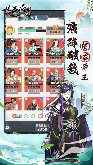 格斗江湖0.1折版