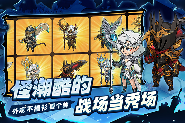 地下城与领主九游版