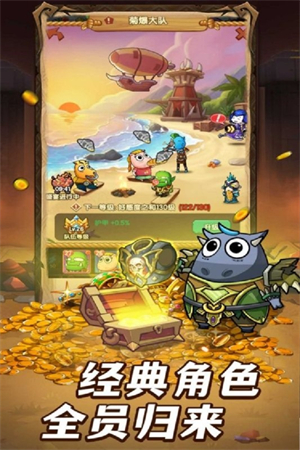 全民疯乐战我叫MT版