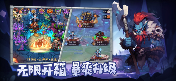 地牢破坏神手游