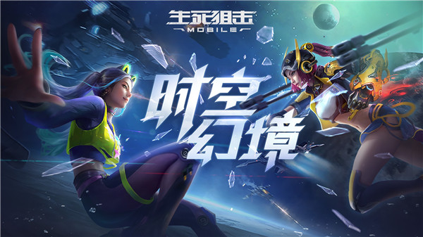 生死狙击三星版