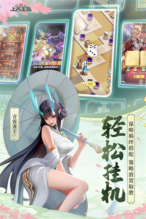 上古王冠怀旧服