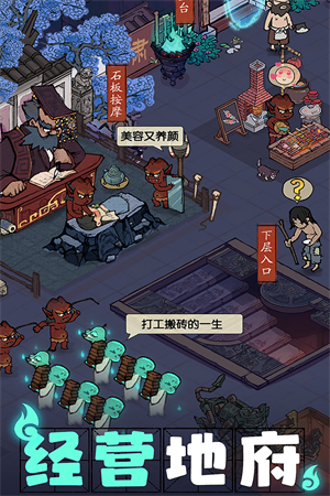 叫我大掌柜云游戏版